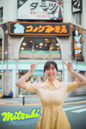 Mitsukiの写メ日記｜プロポーション 吉原高級店ソープ