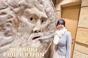 Mitsukiの写メ日記｜プロポーション 川崎高級店ソープ