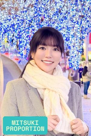 Mitsukiの写メ日記｜プロポーション 吉原高級店ソープ