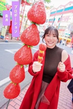 Mitsukiの写メ日記｜プロポーション 川崎高級店ソープ