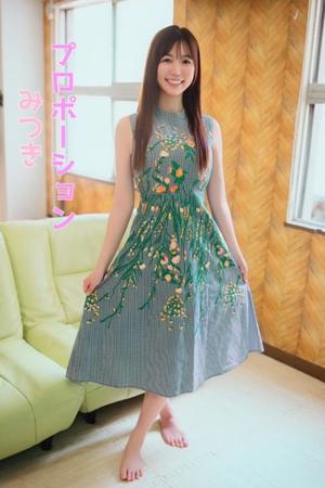 Mitsukiの写メ日記｜プロポーション 川崎高級店ソープ