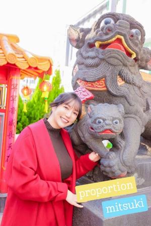 Mitsukiの写メ日記｜プロポーション 吉原高級店ソープ