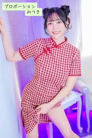 Mitsukiの写メ日記|プロポーション 吉原高級店ソープ