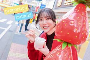 Mitsukiの写メ日記｜プロポーション 川崎高級店ソープ