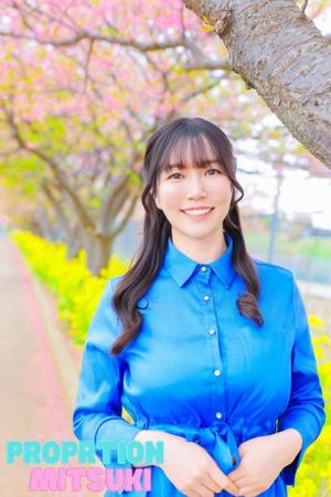 Mitsukiの写メ日記｜プロポーション 吉原高級店ソープ