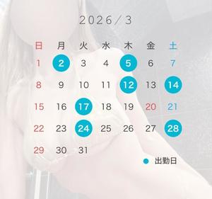 Makotoの写メ日記｜プロポーション 吉原高級店ソープ