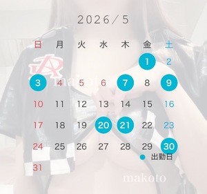 Makotoの写メ日記｜プロポーション 吉原高級店ソープ