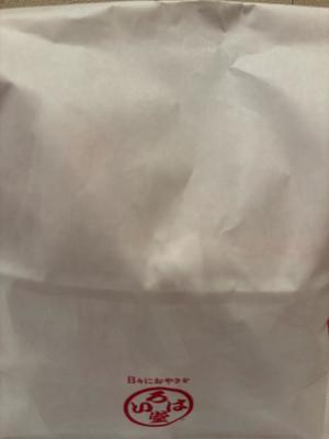 大桃かれんの写メ日記｜ローテンブルク 吉原高級店ソープ