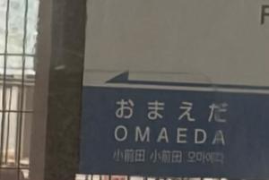 本多真歩の写メ日記｜ローテンブルク 吉原高級店ソープ