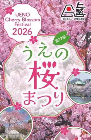 本多真歩の写メ日記｜ローテンブルク 吉原高級店ソープ