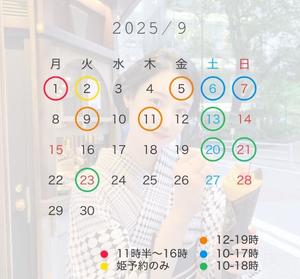 八代麻里江の写メ日記｜ローテンブルク 吉原高級店ソープ