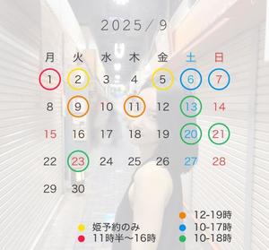 八代麻里江の写メ日記｜ローテンブルク 吉原高級店ソープ