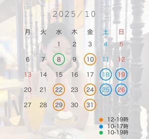 八代麻里江の写メ日記｜ローテンブルク 吉原高級店ソープ