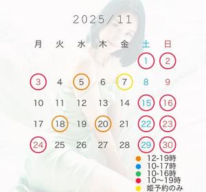 八代麻里江の写メ日記｜ローテンブルク 吉原高級店ソープ