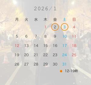八代麻里江の写メ日記｜ローテンブルク 吉原高級店ソープ