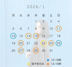 八代麻里江の写メ日記｜ローテンブルク 吉原高級店ソープ