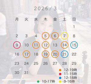 八代麻里江の写メ日記｜ローテンブルク 吉原高級店ソープ