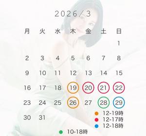 八代麻里江の写メ日記｜ローテンブルク 吉原高級店ソープ