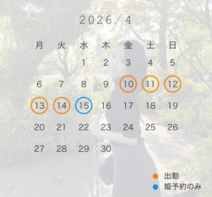 八代麻里江の写メ日記｜ローテンブルク 吉原高級店ソープ