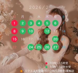 白崎史恵の写メ日記｜ローテンブルク 吉原高級店ソープ