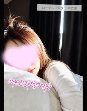 白崎史恵の写メ日記｜ローテンブルク 吉原高級店ソープ