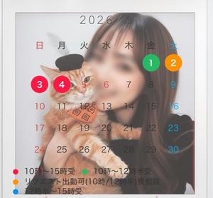 白崎史恵の写メ日記｜ローテンブルク 吉原高級店ソープ