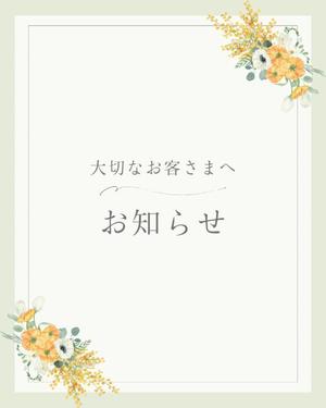 白崎史恵の写メ日記｜ローテンブルク 吉原高級店ソープ