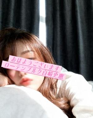 白崎史恵の写メ日記｜ローテンブルク 吉原高級店ソープ