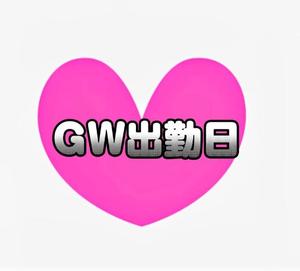 吉木アンの写メ日記｜ローテンブルク 吉原高級店ソープ