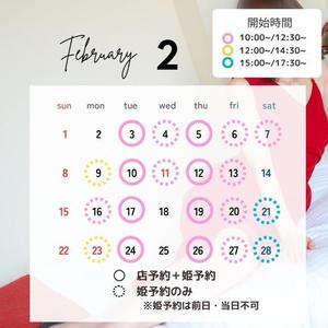 月嶋一花の写メ日記｜ローテンブルク 吉原高級店ソープ