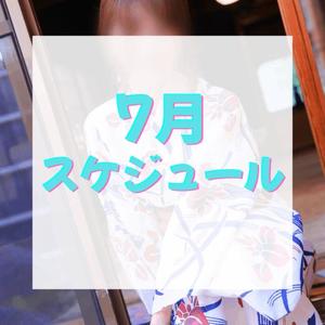 月嶋一花の写メ日記|ローテンブルク 吉原高級店ソープ