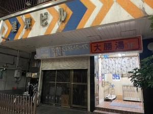 長門明奈の写メ日記｜ローテンブルク 吉原高級店ソープ