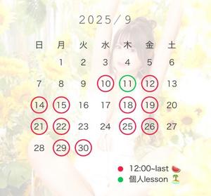 長門明奈の写メ日記｜ローテンブルク 吉原高級店ソープ