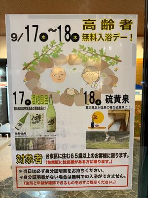 長門明奈の写メ日記｜ローテンブルク 吉原高級店ソープ