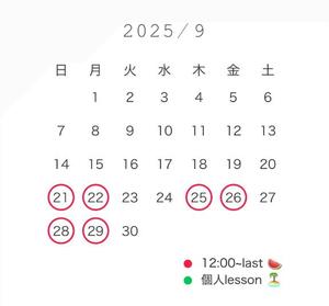 長門明奈の写メ日記｜ローテンブルク 吉原高級店ソープ