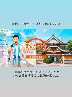 長門明奈の写メ日記｜ローテンブルク 吉原高級店ソープ