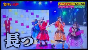 長門明奈の写メ日記｜ローテンブルク 吉原高級店ソープ