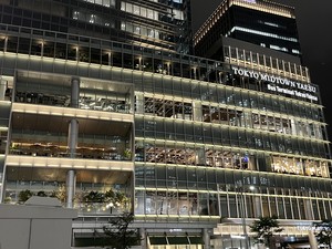 天野いくみの写メ日記｜ローテンブルク 吉原高級店ソープ