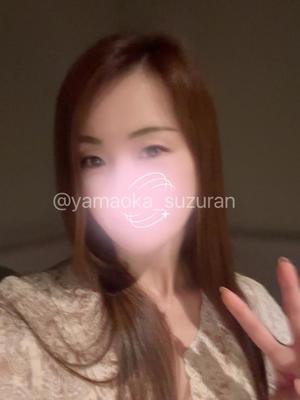 山岡鈴蘭の写メ日記｜ローテンブルク 吉原高級店ソープ