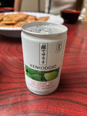 山岡鈴蘭の写メ日記｜ローテンブルク 吉原高級店ソープ