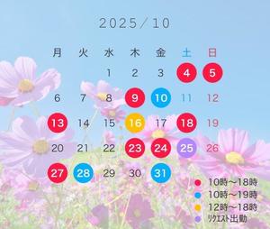 山岡鈴蘭の写メ日記｜ローテンブルク 吉原高級店ソープ