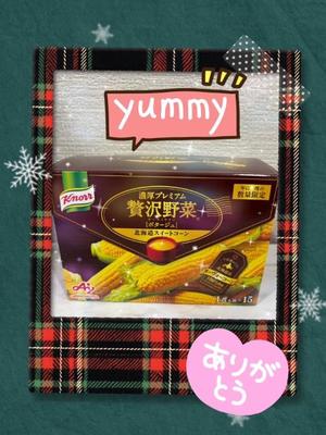 山岡鈴蘭の写メ日記｜ローテンブルク 吉原高級店ソープ