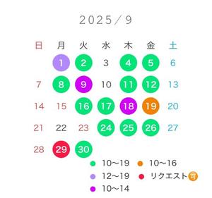 宝生 雫の写メ日記｜ローテンブルク 吉原高級店ソープ