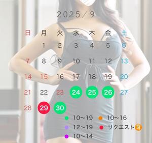 宝生 雫の写メ日記｜ローテンブルク 吉原高級店ソープ