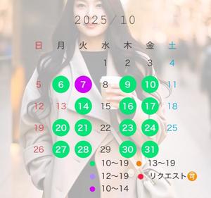 宝生 雫の写メ日記｜ローテンブルク 吉原高級店ソープ