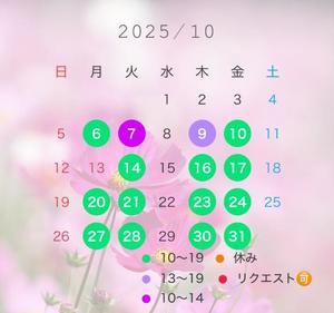 宝生 雫の写メ日記｜ローテンブルク 吉原高級店ソープ