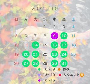 宝生 雫の写メ日記｜ローテンブルク 吉原高級店ソープ