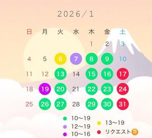 宝生 雫の写メ日記|ローテンブルク 吉原高級店ソープ