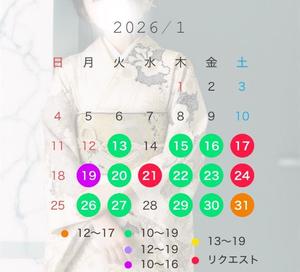 宝生 雫の写メ日記|ローテンブルク 吉原高級店ソープ