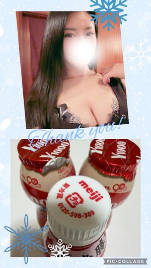 宝生 雫の写メ日記｜ローテンブルク 吉原高級店ソープ